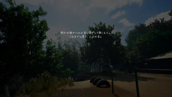 NOSTALGIC TRAIN screenshot 8