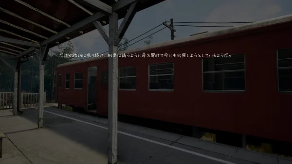NOSTALGIC TRAIN screenshot 9