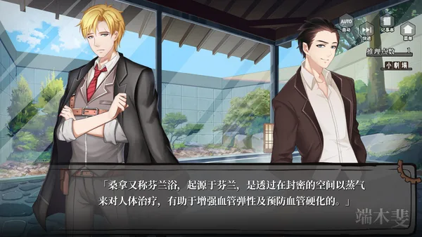 Fei Duanmu VS Kobayashi 端木斐 VS 小林正雪 screenshot 2