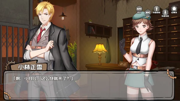 Fei Duanmu VS Kobayashi 端木斐 VS 小林正雪 screenshot 9