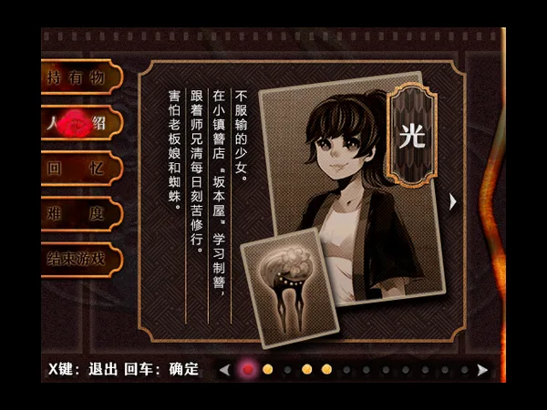 BEKKOUAME screenshot 10