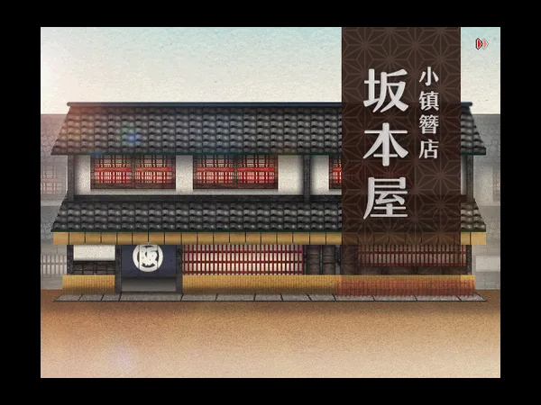 BEKKOUAME screenshot 8
