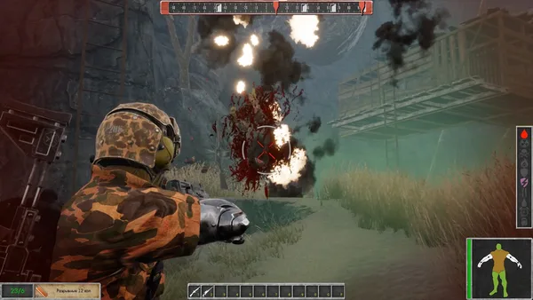 POSTWORLD screenshot 1