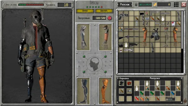 POSTWORLD screenshot 14