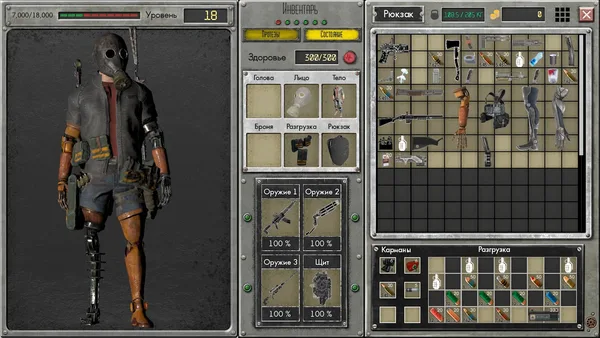 POSTWORLD screenshot 15