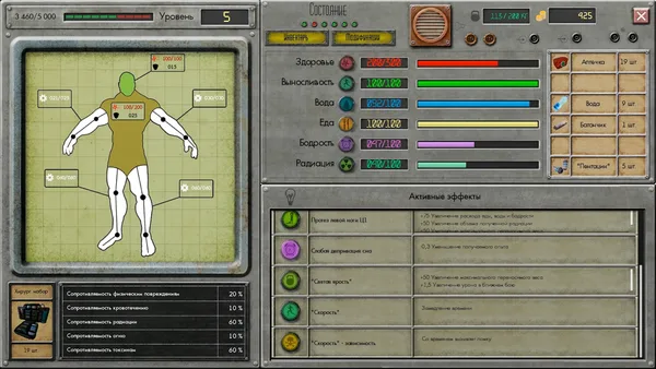 POSTWORLD screenshot 17
