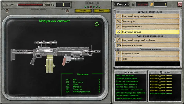 POSTWORLD screenshot 5
