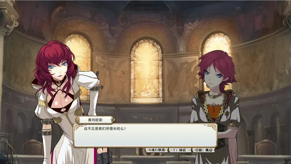 Paralines The Last paladin screenshot 2