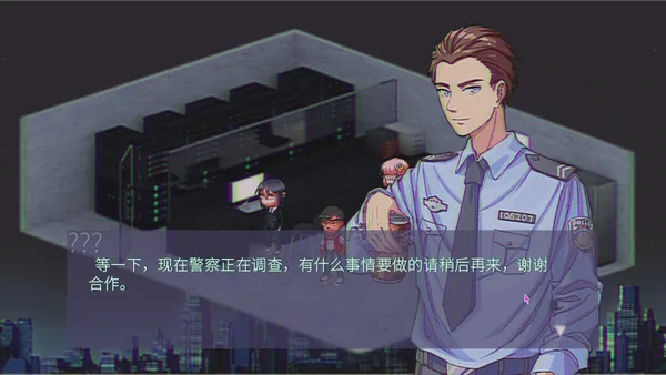 CODE CRACKER 代码破译者 screenshot 9