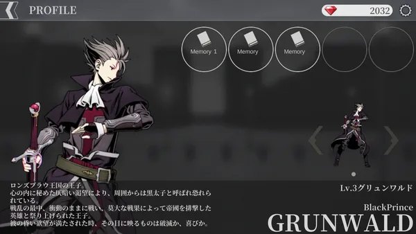 Unlight:SchizoChronicle screenshot 7