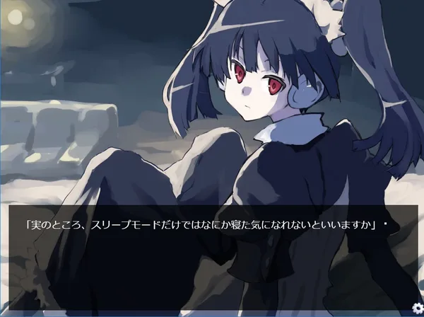 Glare1more screenshot 1