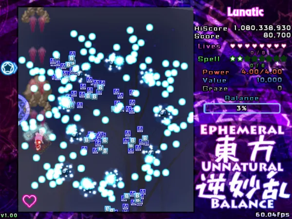 東方逆妙乱 ~ Ephemeral Unnatural Balance screenshot 5