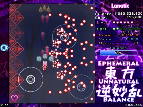 東方逆妙乱 ~ Ephemeral Unnatural Balance screenshot 6