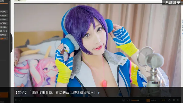 恋爱模拟器 Love Simulation screenshot 5