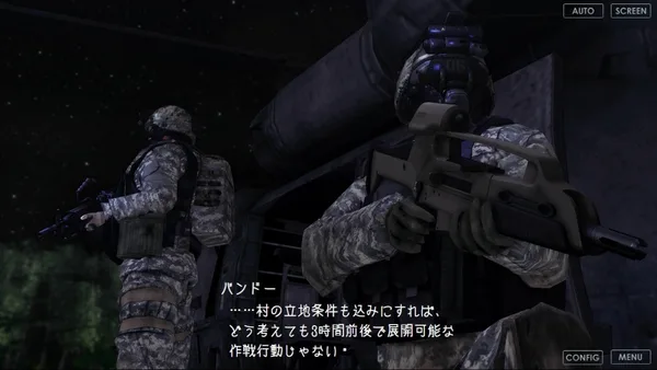 【SCP】器関ノ彷徨 -The will of a single Tale-【DEMOver.】 screenshot 3