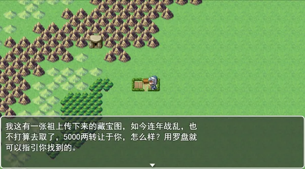 三国英雄列传 (Legendary Heros in the Three Kingdoms) screenshot 10