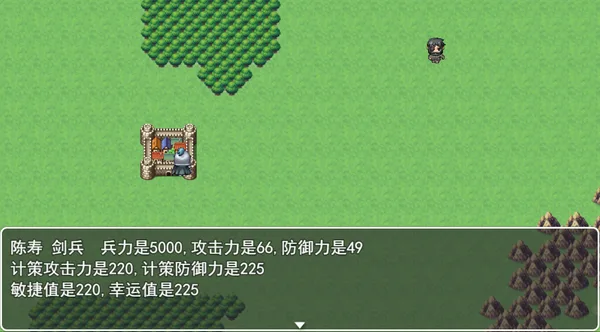 三国英雄列传 (Legendary Heros in the Three Kingdoms) screenshot 19