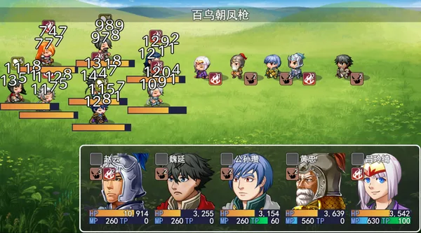 三国英雄列传 (Legendary Heros in the Three Kingdoms) screenshot 3