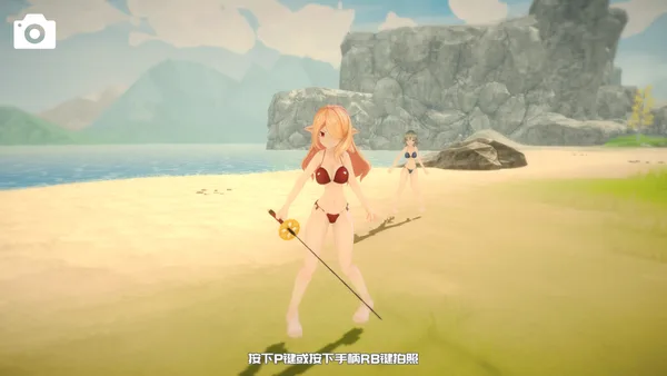 WW Fantasy screenshot 8