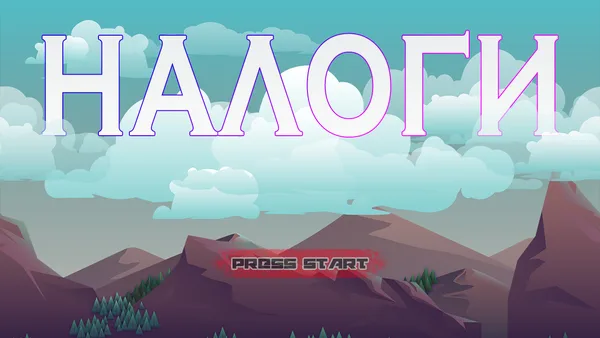NALOGI 2 screenshot 1