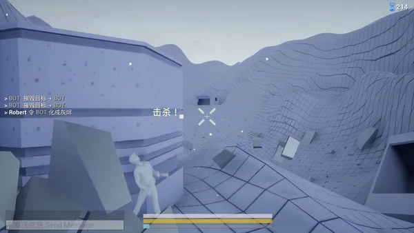North Stars screenshot 3