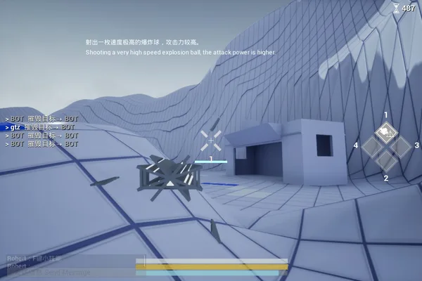 North Stars screenshot 8