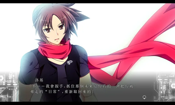 Fortissimo FA screenshot 12