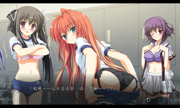 Fortissimo FA screenshot 7