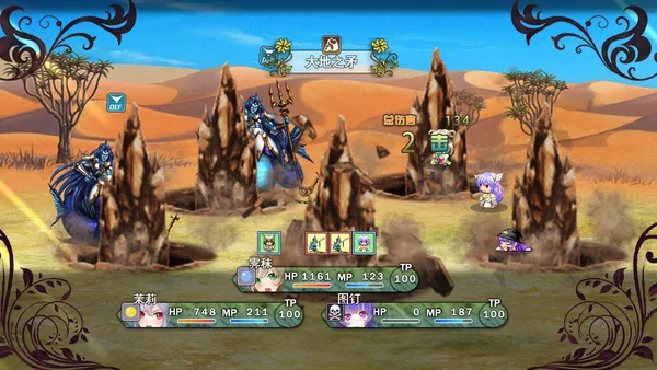 祛魅·教化（祛魅1） screenshot 16