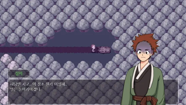 신기록 : A Compendium of Ghosts screenshot 5