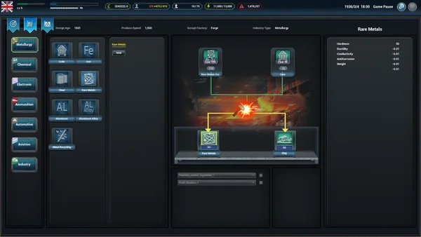 National Machine screenshot 6