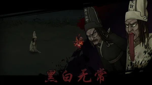 Chaos of East screenshot 1