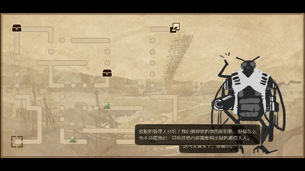 拯救大魔王重生 Falsemen: Demon Rebirth screenshot 4
