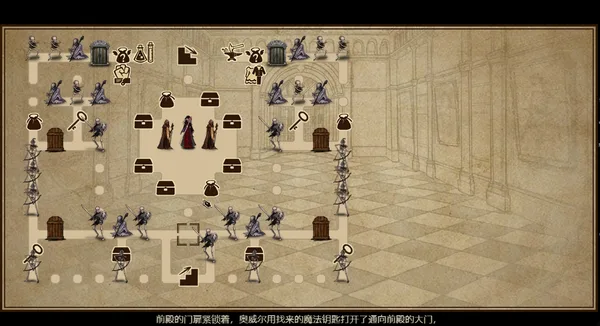 拯救大魔王重生 Falsemen: Demon Rebirth screenshot 5