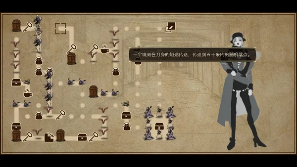 拯救大魔王重生 Falsemen: Demon Rebirth screenshot 6