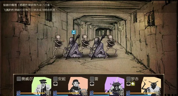 拯救大魔王重生 Falsemen: Demon Rebirth screenshot 7