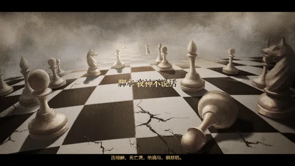 拯救大魔王重生 Falsemen: Demon Rebirth screenshot 9