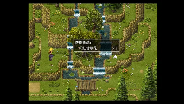 天岚行 - Through the Mist and Sky screenshot 5