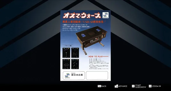 SNK 40th ANNIVERSARY COLLECTION screenshot 14