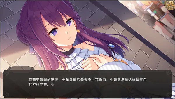 不落城-Unconquered Castle screenshot 2