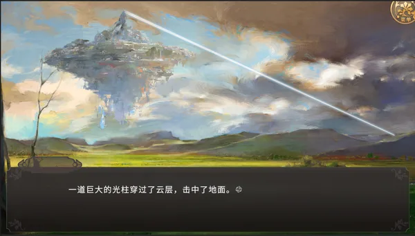 不落城-Unconquered Castle screenshot 3