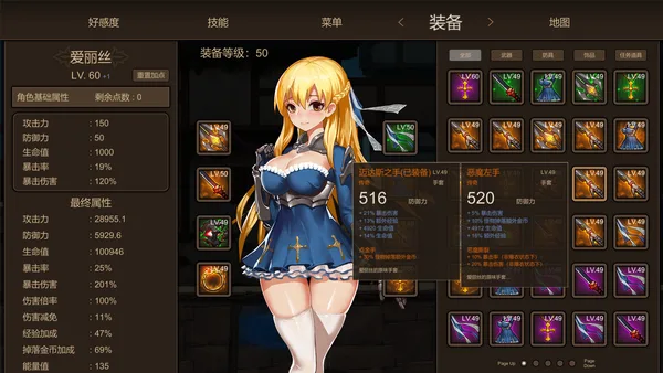 ~Azur Ring~virgin and slave's phylacteries screenshot 6