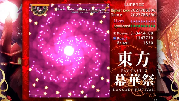 TouHou Makuka Sai ~ Fantastic Danmaku Festival screenshot 3