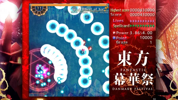 TouHou Makuka Sai ~ Fantastic Danmaku Festival screenshot 4