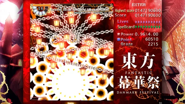 TouHou Makuka Sai ~ Fantastic Danmaku Festival screenshot 7