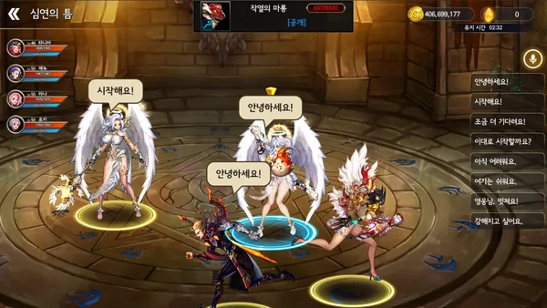 Dragon Spear screenshot 13