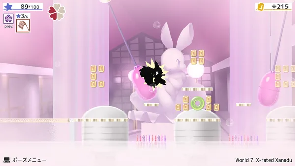 雨上がりのハナビィ Ameagari no Hanaby screenshot 11