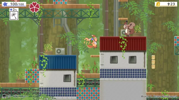 雨上がりのハナビィ Ameagari no Hanaby screenshot 3