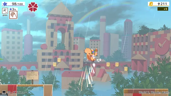 雨上がりのハナビィ Ameagari no Hanaby screenshot 4
