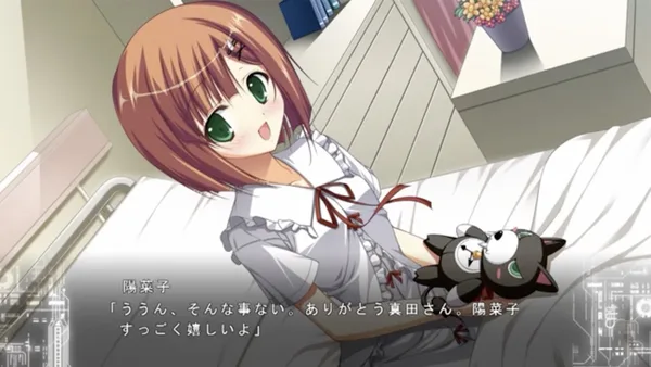 Fortissimo FA INTL Ver screenshot 5